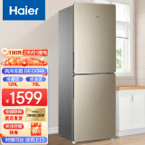 海尔（Haier）冰箱大容量家用净味保鲜双开门超薄节能冰柜小型风冷无霜三/二/一级新能效智能电冰箱 190升风冷无霜二级