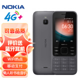 诺基亚 NOKIA6300 4G移动联通电信 双卡双待 直板按键手机 wifi热点备用手机 老人老年学生手机 黑色 
