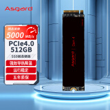 阿斯加特（Asgard）Lite 512GB SSD固态硬盘 M.2接口(NVMe协议) PCIe 4.0 读速高达5000MB/s