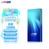 上赞 S2 pro turbo极光随身wifi 6免插卡支持5Ghz流量20000mAh充电宝无线网卡mifi移动车载wifi上网卡