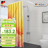 RIDDER 德国进口航空铝合金浴帘杆L型拐角浴室伸缩杆 直径25mm白色