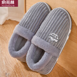 俞兆林（YUZHAOLIN）棉鞋男女包跟棉拖鞋冬季月子鞋保暖家居棉鞋 YR881 浅灰色 42-43