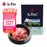 汉拿山烤牛肉 400g/袋 腌制 韩式烧烤食材腌制牛肉半成品户外烧烤食材 