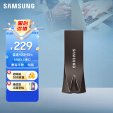 三星（SAMSUNG）256GB USB3.2 U盘 BAR升级版+深空灰 金属优盘 高速便携 学生办公 读速400MB/s（Gen 1）