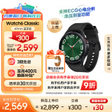 三星Galaxy Watch6 Classic 蓝牙通话/智能手表/运动电话手表/ECG心电分析/血压手表 47mm 宇夜黑