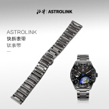 北斗手表Astrolink系列快拆表带金属钢带 Astrolink适配枪色钛合金表带