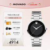 摩凡陀（Movado）瑞士手表 机械钢带男表 高端轻奢名表 现代经典系列 0607132