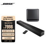 Bose家庭娱乐扬声器550组合黑色 蓝牙无线家庭影院/电视客厅音响 550回音壁+BM500无线低音箱420128RM