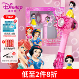 迪士尼（Disney）公主电动泡泡棒儿童泡泡水玩具泡泡枪儿童节日礼物