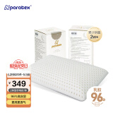 paratex特拉雷乳胶枕 96%乳胶含量 成人传统面包枕头 泰国进口橡胶睡眠枕
