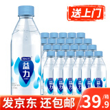 益力饮用天然矿泉水370ml*24瓶小瓶装饮用水 整箱装 370mL 24瓶 1箱