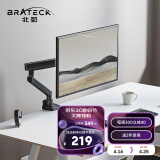 Brateck北弧 显示器支架 电脑显示器支架臂 电脑支架升降 屏幕支架 显示器机械增高架底座E500（E51)