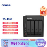 威联通（QNAP） TS-466C Intel 奔腾N6005 2.5GbE 私有云 NAS网络存储器服务器