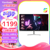 优派27英寸 2K电竞显示器 144Hz(超频170Hz) IPS HDR400 小金刚 电脑游戏外接显示屏 VX2780-2K-PRO