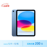Apple/苹果 iPad(第 10 代)10.9英寸平板电脑 2022年款(256GB WLAN版/学习办公娱乐/MPQ93CH/A)蓝色