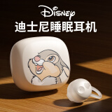 迪士尼（DISNEY）真无线蓝牙耳机 入耳式睡眠隐形佩戴游戏运动音乐降噪高清通话 通用苹果华为小米 QS-O05米桑普