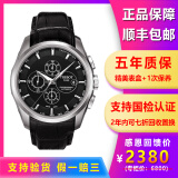 【二手95新】天梭(TISSOT)库图男表二手自动机械瑞士奢侈品腕表 黑盘-皮带T035.627.16.051.00