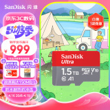 闪迪（SanDisk）1.5TB TF（MicroSD）内存卡U1 C10 A1至尊高速移动版 读速150MB/s 运动相机监控无人机存储卡