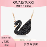 施华洛世奇（SWAROVSKI）【生日礼物】施华洛世奇天鹅 ICONIC SWAN  项链 优雅魅力 镀玫瑰金色（大）5204134