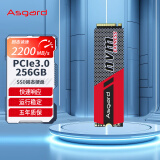 阿斯加特（Asgard）256GB SSD固态硬盘 M.2接口(NVMe协议) PCIe 3.0 AN系列 读速高达2200MB/s