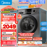 美的（Midea）滚筒洗衣机全自动 V33 洗衣机带烘干洗烘一体机 除菌净螨 简尚系列 超薄款 10公斤 MD100V33WY