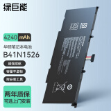 绿巨能（llano）华硕飞行堡垒三代B41N1526 FX60VM ZX60V GL502VM FX502VM ROG Strix笔记本电脑电池