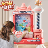 雅斯妮儿童玩具接豆豆机接球桌面游戏机益智玩具男孩女孩生日礼物红