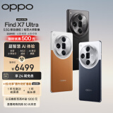 OPPO Find X7 Ultra 16GB+512GB 大漠银月 1英寸双潜望四主摄 哈苏影像 第三代骁龙8 5.5G 拍照 AI手机