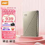 西部数据（WD）4TB 移动硬盘 type-c My Passport Ultra 2.5英寸 金 机械硬盘 大容量 手机电脑外接 加密兼容Mac