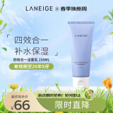 兰芝（LANEIGE）洗面奶4合1卸妆洁面乳150ml ( 去角质 温和深层清洁)