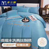 意尔嫚 贡缎水洗真丝四件套床单被套床上用品200*230cm双人被罩床品适用1.5/1.8米床 奢华蓝
