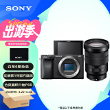 索尼（SONY）Alpha 6400 APS-C微单数码相机 + SEL18105G长焦镜头 Vlog视频套装 黑色（a6400）