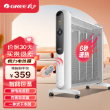 格力（GREE） 取暖器家用低燥轻音节能电暖器电暖气片欧式防烫电热膜速热暖风机暖炉安全快热炉无油汀 遥控款NDYM-S6021B