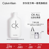 卡尔文克雷恩（Calvin Klein）ck香水卡雷欧中性淡香水100ml母亲节520礼物送女友效期至25年11月