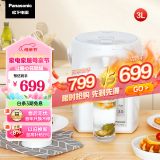 松下 （Panasonic）电水壶 电热水瓶 可预约 食品级涂层内胆 全自动智能保温烧水壶  NC-EK3000