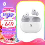 beats Beats Studio Buds 真无线降噪耳机 蓝牙耳机 兼容苹果安卓系统 IPX4级防水 – 白色