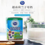 子母奶 越南进口牛奶 110ml 整箱牛奶 盒装 营养饮料乳制品 110ML子母奶原味X8盒(2排)