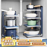 品喻（PINYU）厨房置物架家用多层锅具收纳架子下水槽橱柜内分层放锅架 4层