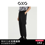 GXG男装 商场同款夏日海风系列黑色工装休闲裤 2022年夏季新款 黑色 165/S