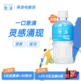 宝矿力水特（POCARI SWEAT） 意涌电解质水饮料 350ml*24瓶装 运动饮料低糖低卡路里 产地天津