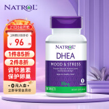 Natrol纳妥DHEA脱氢表雄酮 调节激素备孕卵巢保养 50mg*60片 