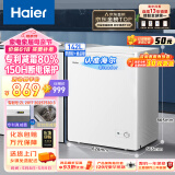 海尔（Haier）142升低霜小冰柜家用商用 冷藏柜冷冻柜两用冰柜小型租房用小冰箱小型冷柜BC/BD-142GHDT以旧换新