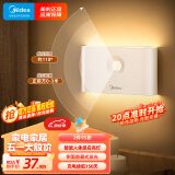 美的（Midea）无线智能人体感应灯led小夜灯充电式家用节日装饰氛围睡眠起夜灯