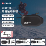 DRIFT Drift Ghost XL  运动相机摩托车行车记录仪自行车vlog短视频直播摄像机 官方标配