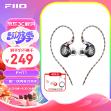 飞傲（FiiO）FH11 一圈一铁混合两单元可更换线材入耳HIFI重低音有线耳机 . 黑色