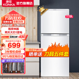 康佳（KONKA）家电 家用冰箱双开门 两门118L电冰箱 超薄不占地 宿舍租房家用 小型迷你小冰箱 9档温控 以旧换新 118L（BCD-118GB2S）