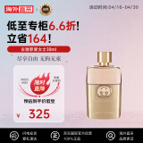 古驰（GUCCI）罪爱女士30ml 东方花香调 淡香水EDT 生日礼物 送女友