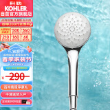 科勒KOHLER花洒头 手持花洒氧沐多功能手持花洒K-R99063T-CP流线型