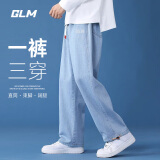 GLM牛仔裤男夏季透气百搭直筒显瘦美式宽松束脚长裤子