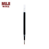 无印良品（MUJI） 凝胶中性墨水圆珠笔芯  学生文具 顺滑中性笔笔芯 灰笔 替换笔芯 黑色 0.5mm